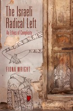 The Israeli Radical Left