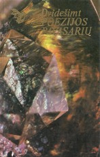 Dvidešimt poezijos pavasarių