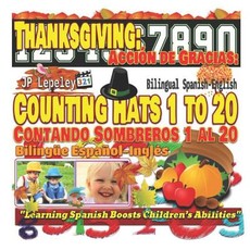 Thanksgiving