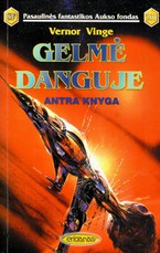 Gelmė danguje. Antra knyga (PFAF 201)