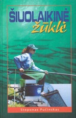 Šiuolaikinė žūklė