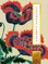 Japanese Flowers