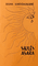 Saulės ašara