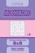 Sudoku Mochikoro - 200 Hard to Master Puzzles 8x8 (Volume 4)