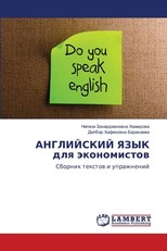 &#1040;&#1053;&#1043;&#1051;&#1048;&#1049;&#1057;&#1050;&#1048;&#1049; &#1071;&#1047;&#1067;&#1050; &#1076;&#1083;&#1103; &#1101;&#1082;&#1086;&#1085;&#1086;&#1084;&#1080;&#1089;&#1090;&#1086;&#1074;
