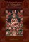 The Emanated Scripture of Manjushri