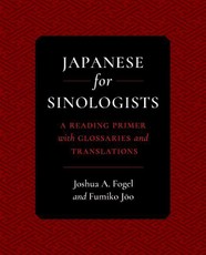 Japanese for Sinologists