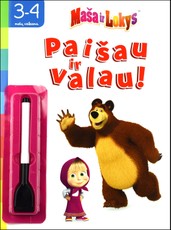 Maša ir Lokys. Paišau valau