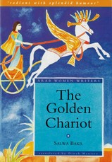 Golden Chariot