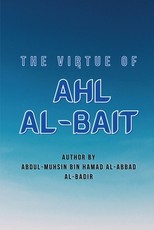 The Virtue of Ahl Al-Bait