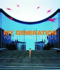 My Generation