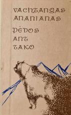 Pėdos ant tako
