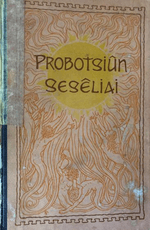 Probotsiun seseliai (Probočių šešėliai) (1908)