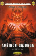 Amžinoji sąjunga PFAF 399 (antra knyga)