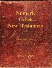 Numeric Greek New Testament