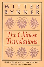 The Chinese Translations