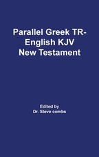 Parallel Greek Received Text and King James Version The New Testament