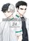 Wind Breaker 24