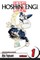 Hoshin Engi, Vol. 1, 1