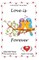Love is Forever
