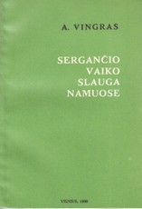 Sergančio vaiko slauga namuose (1990)