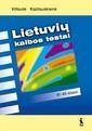 Lietuvių kalbos testai 11-12 klasei