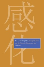Compelling Ideal