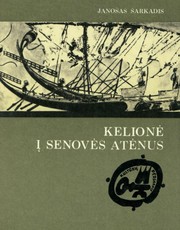 Kelionė į senovės Atėnus