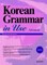 Korean Grammar in Use - Advanced