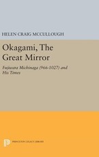 Okagami, the Great Mirror