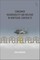 Consumer Vulnerability and Welfare in Mortgage Contracts