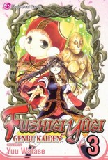 Fushigi YÃ»gi: Genbu Kaiden, Vol. 3, 3