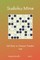 Sudoku Mine - 200 Easy to Normal Puzzles 9x9 vol.5
