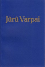 Jūrų varpai