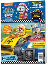 Šunyčiai patruliai. Paw Patrol. Žurnalas. Nr 4 (2020)