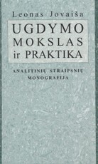 Ugdymo mokslas ir praktika