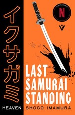 Last Samurai Standing: Heaven