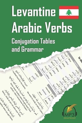 Levantine Arabic Verbs + NEMOKAMAS ATVEŽIMAS!