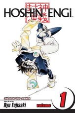 Hoshin Engi, Vol. 1, 1