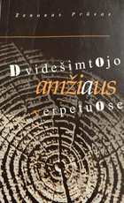 Dvidešimtojo amžiaus verpetuose