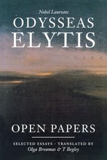 Open Papers