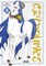Centaurs Vol. 6