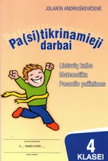 Pasitikrinamieji darbai 4 klasei. Lietuvių kalba, matematika, pasaulio pažinimas