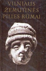 Vilniaus žemutinės pilies rūmai. 1 tomas (1988 metų tyrimai)