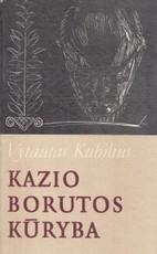 Kazio Borutos kūryba