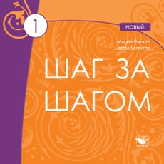 Šag za šagom novy 1. CD