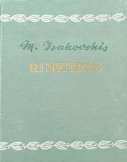 Rinktinė. Michailas Isakovskis