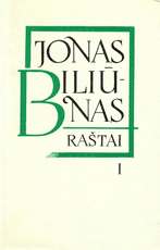 Jonas Biliūnas. Raštai (I–III tomai)