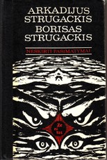 Neskirti pasimatymai