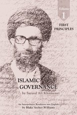Governance of the Divinely-Sanctioned Social Order under Conditions of Religious Solidarity Volume 1